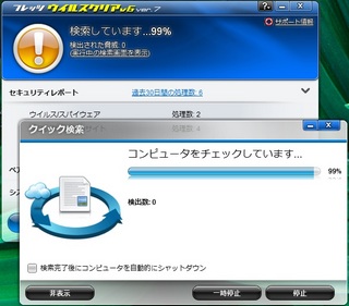 12.08.11 nttとろい木馬なし.jpg