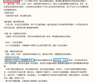 12.08.13 12580XC[订购.png