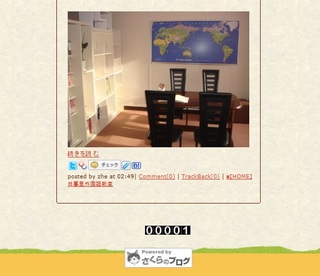 カウンタ1番.jpg