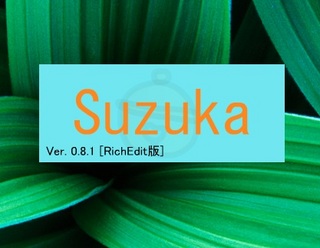 suzuka.jpg